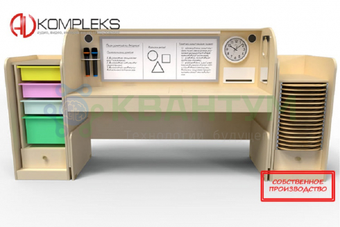 Профессиональный интерактивный стол для детей с РАС «AVKompleks PAC Maxi»